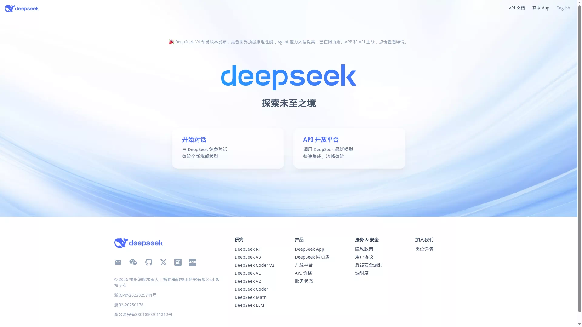 Cover image for “DeepSeek V4 Pro Gets a Permanent 75% Price Cut”